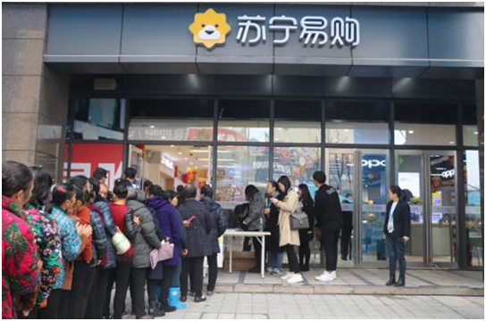 蘇寧818的另類思考：誰來照顧不會上網(wǎng)的6億人？