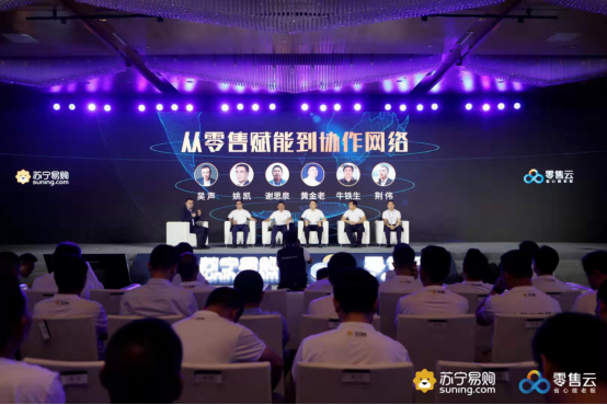 從家電3C到全品類(lèi) 818蘇寧零售云宣布開(kāi)進(jìn)新賽道