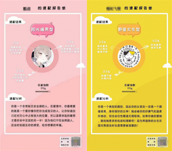 伊對錦鯉，給你不一樣的七夕