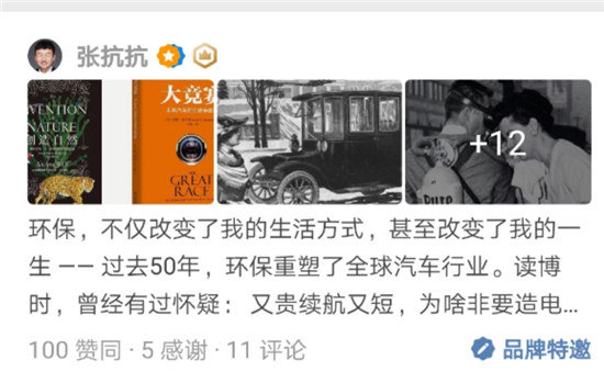 將環(huán)保、閱讀融入生活，幾何汽車的文藝你讀懂了嗎？