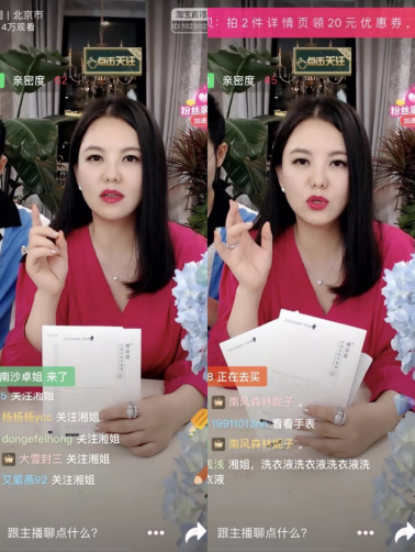 李湘直播花式安利萊菲思面膜，稱(chēng)“一定要買(mǎi)！”