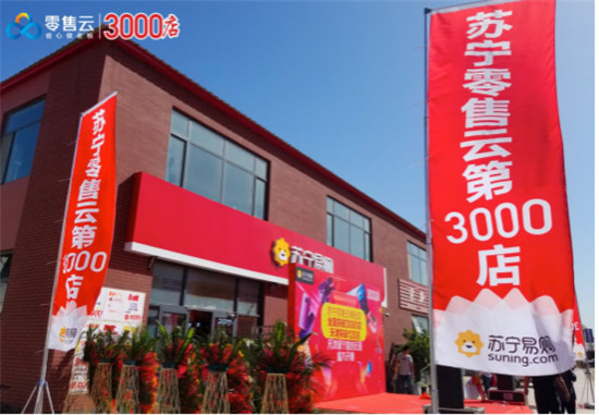 2019，縣鎮(zhèn)市場的三個關(guān)鍵詞