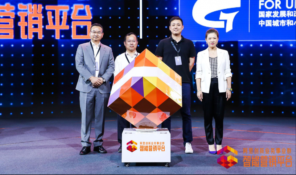 助力中小企業(yè)釋放“大”能量 2019乘風(fēng)大會圓滿收官