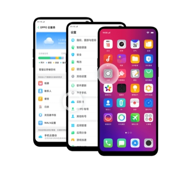 海量資料無處存？不妨試試 ColorOS 云服務(wù)