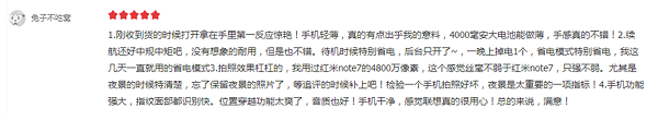 聯(lián)想Z6京東秒殺日，1799元入手全球最輕薄4000mAh手機(jī)