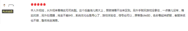 聯(lián)想Z6京東秒殺日，1799元入手全球最輕薄4000mAh手機(jī)