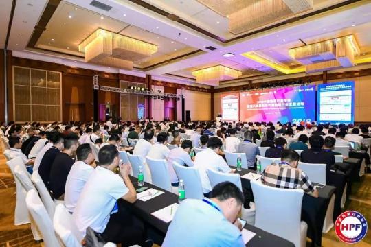 HPF2019中國熱泵行業(yè)年會圓滿落幕