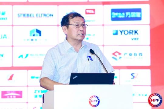 HPF2019中國熱泵行業(yè)年會圓滿落幕