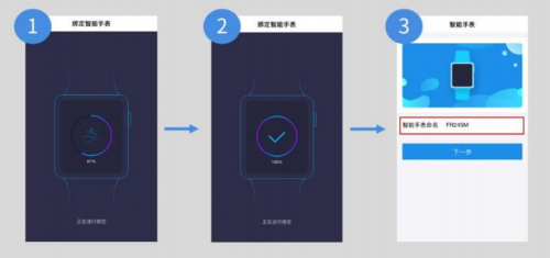 Garmin新增支付寶功能，跑步真的不用帶手機(jī)了！