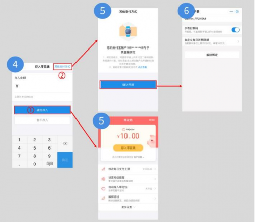 Garmin新增支付寶功能，跑步真的不用帶手機(jī)了！