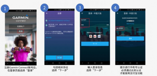 Garmin新增支付寶功能，跑步真的不用帶手機(jī)了！