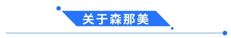 e成科技成功簽約森那美，助力汽車產(chǎn)業(yè)人才升級(jí)