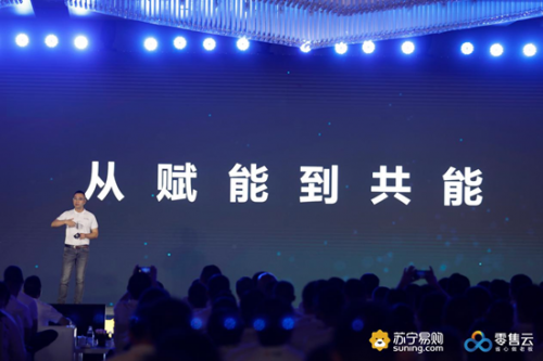 零售云818擴(kuò)張非電品類(lèi)，彩票銷(xiāo)售終端入駐零售云門(mén)店