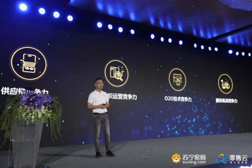 零售云818擴(kuò)張非電品類(lèi)，彩票銷(xiāo)售終端入駐零售云門(mén)店