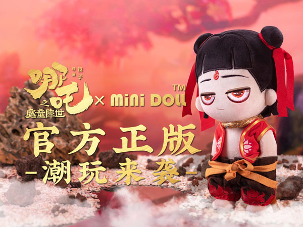 《哪吒之魔童降世》正版周邊衍生品摩點(diǎn)預(yù)售近800萬，刷新中國動(dòng)漫行業(yè)眾籌新紀(jì)錄