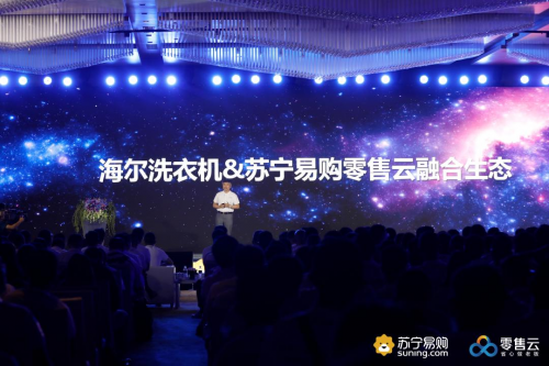 蘇寧零售云賦能品牌商，以818為新起點共同開拓縣鎮(zhèn)市場