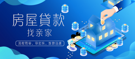 親家金融科技——解決了3億婆媳矛盾，還有誰！