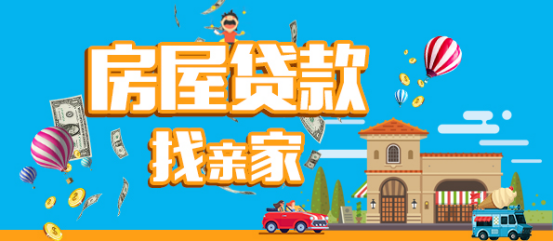 親家金融科技——解決了3億婆媳矛盾，還有誰！