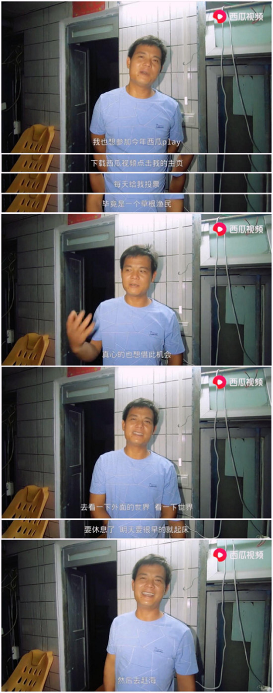 西瓜PLAY視頻嘉年華包下郵輪引來粉絲告白潮：愛TA就送TA上郵輪！
