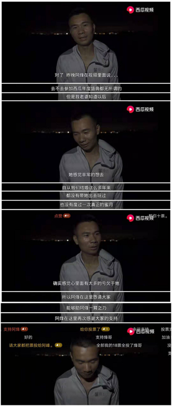 西瓜PLAY視頻嘉年華包下郵輪引來粉絲告白潮：愛TA就送TA上郵輪！