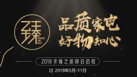 助力消費升級和清潔取暖，萬家樂壁掛爐獲得業(yè)內(nèi)專家認(rèn)可