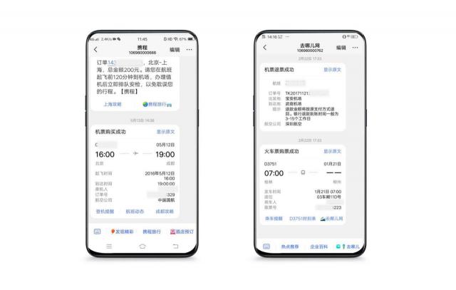 5G時(shí)代，泰迪熊移動(dòng)引領(lǐng)行業(yè) 營(yíng)造良好的生態(tài)環(huán)境