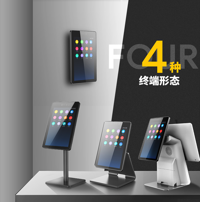 快來(lái)圍觀 AECR F8人臉識(shí)別支付終端