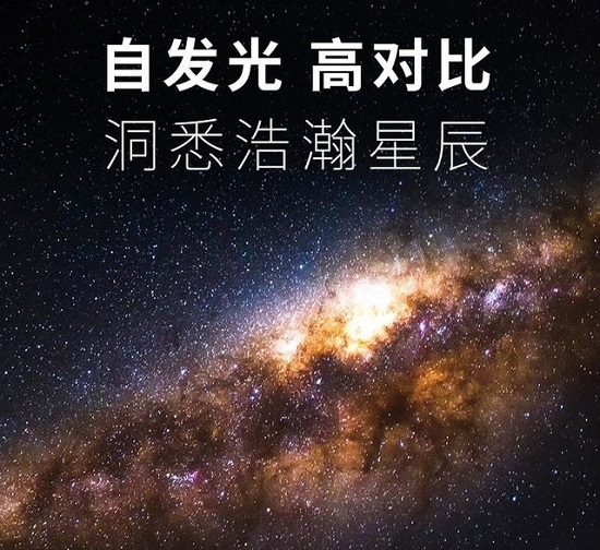 都說OLED電視比液晶更護(hù)眼 你能想到原因竟是這個？