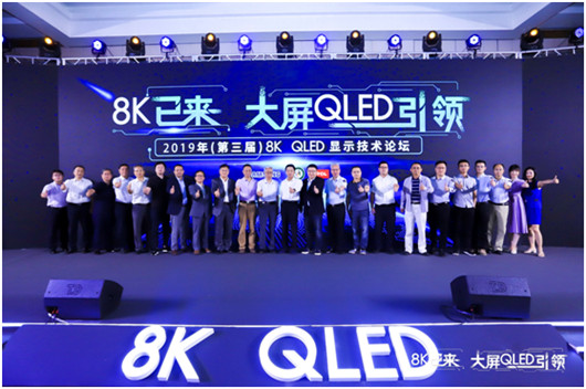 全球TV出貨量TOP 1&TOP 2品牌聯(lián)推，TCL 大屏QLED時(shí)代已來