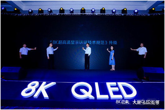 全球TV出貨量TOP 1&TOP 2品牌聯(lián)推，TCL 大屏QLED時(shí)代已來