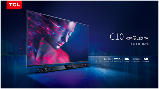 全球TV出貨量TOP 1&TOP 2品牌聯(lián)推，TCL 大屏QLED時(shí)代已來