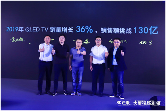 全球TV出貨量TOP 1&TOP 2品牌聯(lián)推，TCL 大屏QLED時(shí)代已來