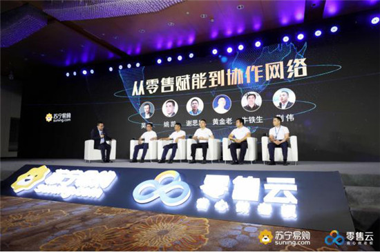 兩年布局3650家零售云店，張近東的秘訣是什么？