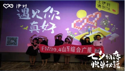 七夕今宵看伊對，活動(dòng)多多驚喜不停!