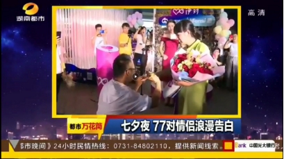 七夕今宵看伊對，活動(dòng)多多驚喜不停!