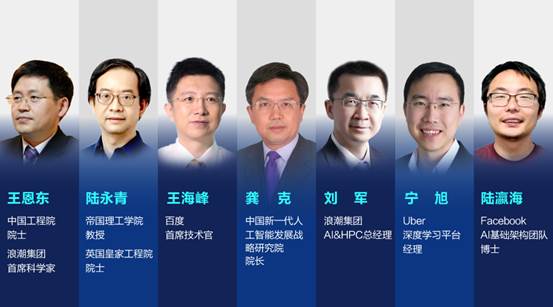 Horovod成就分布式深度學(xué)習(xí)金標(biāo)準(zhǔn)，Uber專家將在AI計(jì)算大會分享