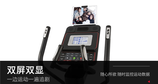 速爾橢圓機E25NEW和E25L，怎么選？