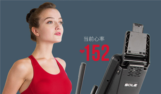 速爾橢圓機E25NEW和E25L，怎么選？