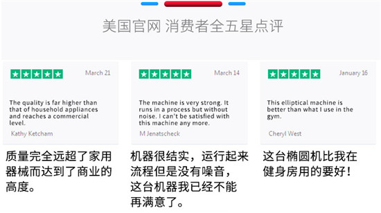 速爾橢圓機E25NEW和E25L，怎么選？