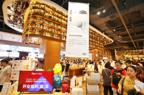 818成為蘇寧場景零售的分水嶺