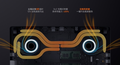 小米游戲本2019款開售在即，性能飛躍，感動再臨