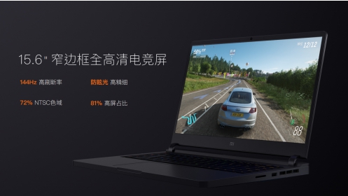 小米游戲本2019款開售在即，性能飛躍，感動再臨