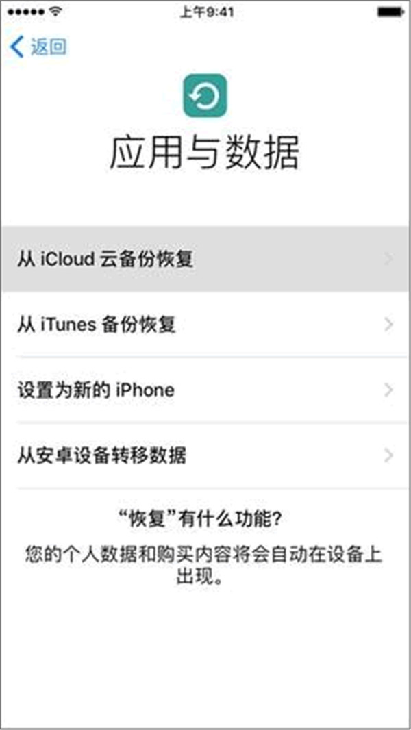 微信聊天記錄怎么恢復(fù)？巧用這招輕松恢復(fù)！
