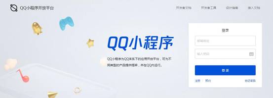 微動天下：提速起跑的QQ小程序，未來究竟在何方？