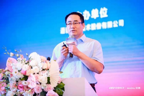 網安“國家隊”組團出征 邁普通信角逐新賽季