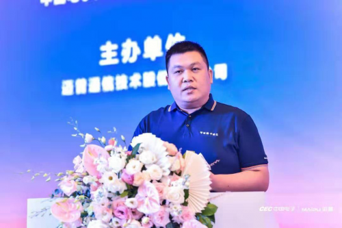 網安“國家隊”組團出征 邁普通信角逐新賽季