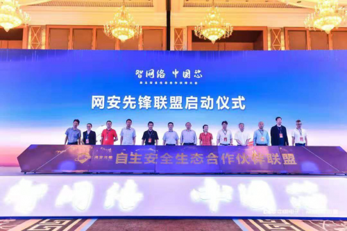 網安“國家隊”組團出征 邁普通信角逐新賽季