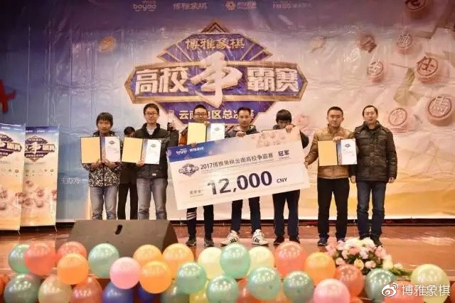 中國象棋蘊含國粹精神 博雅互動專注于傳播棋牌文化