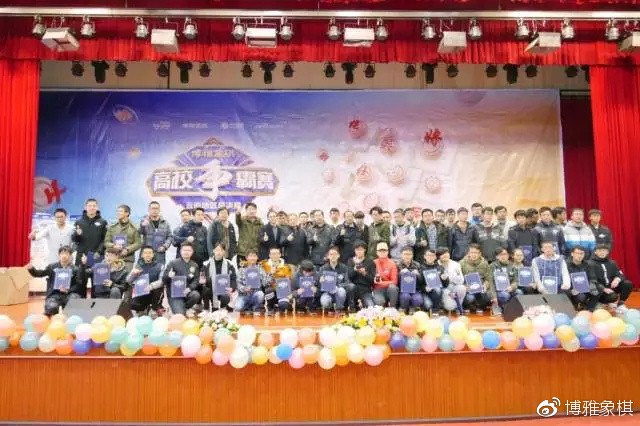 中國象棋蘊含國粹精神 博雅互動專注于傳播棋牌文化