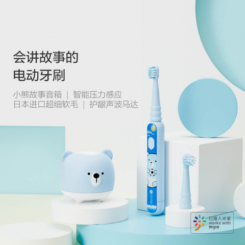 貝醫(yī)生兒童電動牙刷上線小米眾籌，智慧呵護小萌牙